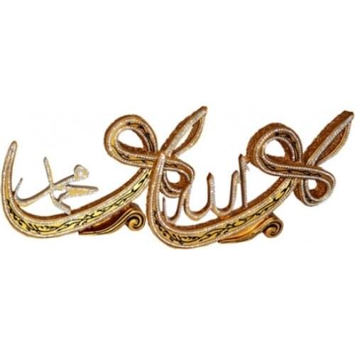 Great gift decor office houses Trinket - Stone Vavli Allah Muhammad - No2 great colors with free shipping