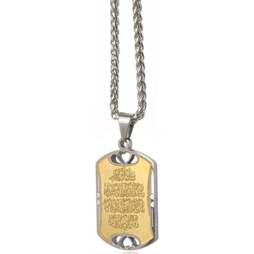 Zkd Islamic Quran Inscription stainless steel pendant necklace muslim jewelry
