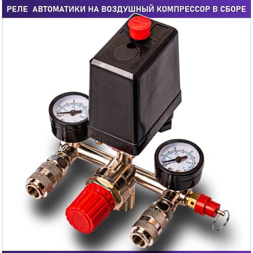 AQUILA Pressure Sensors