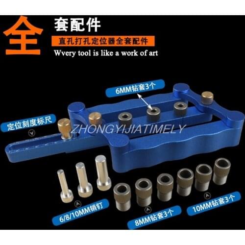 Punch Locator Woodworking Vertical Three-in-one Roundwood / Wood Pin / Wooden Stick Plate Straight Hole Hole Opener Tool