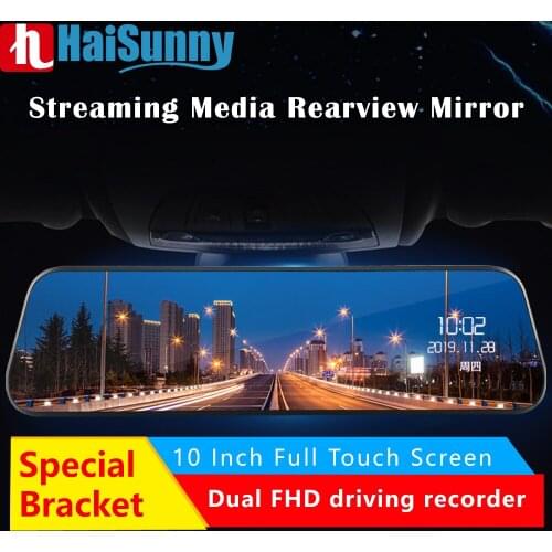 Car Streaming Rear View Rearview Mirror DVR Recorder Dual Lens IPS Touch Screen With 170 Degree Wide Angle Full HD 1080P DVR