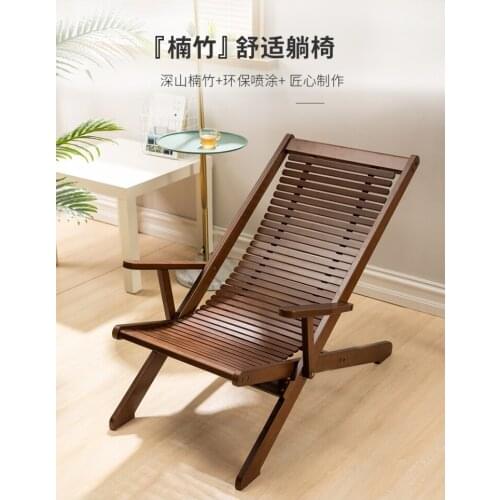 Bamboo Foldable Chair Portable Beach Lounge Outdoor Camping Home Office Taking A Nap Fishing Balcony Garden Recliner Chair