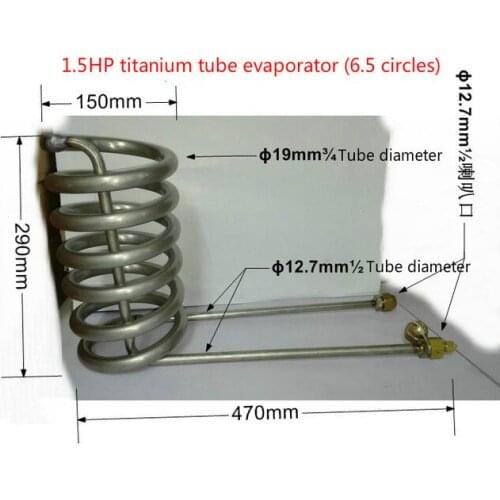 The evaporator is titanium tube 1.5PH, seafood pond, fish pond, fish tank, freezing tube, titanium tube (6.5 circles)
