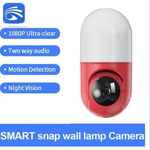 180 Degree 1080P Yoosee Waterproof Wall Lamp PTZ IP Camera Night Vision Motion Detection Smart Induction Light Outdoor Camera
