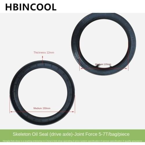 For Forklift truck skeleton oil seal (drive axle) 120*150*14(12)-H for Hecha 5-7T/30HB black original factory accessories