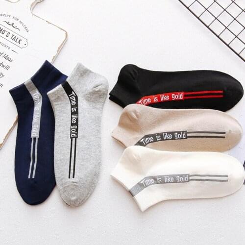 1 Pairs Mens Cotton Socks Spring And Summer Thin Soft And Breathable Short Tube Boat Socks Shallow Mouth Sports Socks