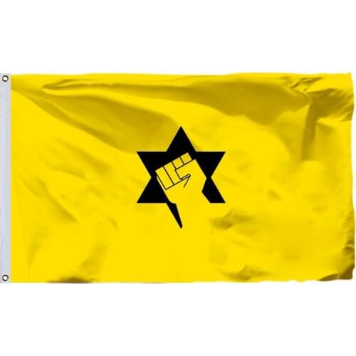 Israel Kach And Kahane Chai Yellow Bottom Flag 90x150cm 3x5ft City Government Banner 100D Polyester Double Stitched High Quality