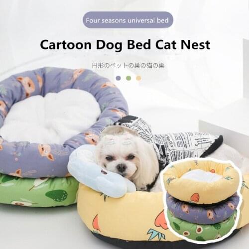 Cartoon Round Dog Bed For Small Medium Dogs Cats Warm Puppy Sleeping Lounger Mat Pet Kennel Teddy Chihuahua Basket Cat Nest Sofa