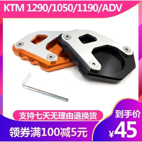 Applicable to FOR KTM 1290 1190 1090 1050 ADV Modified Side Brace Increase Seat Foot Brace Increase Pad Side Column Pad