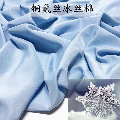 Ammonia Silk Cloth Copper Ice Silk Cotton Solid Color Summer Thin Fabric Clothing Heavy Copper