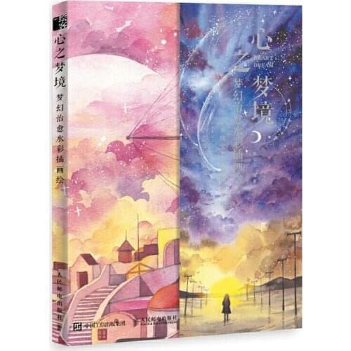 Heart Dream Watercolor Illustration Painting Drawing Art Book Zero Basic Self Study Warm System Watercolor Illustration Course