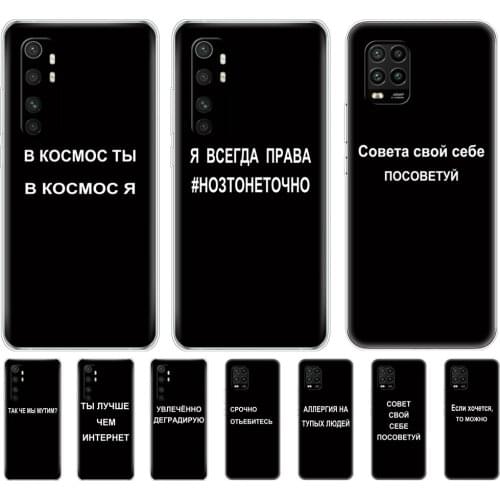 Чехлы для телефонов Xiaomi Mi Note 10 Lite PAZAK China At AliExpress