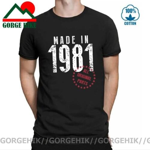 Vintage Made in 1981 T shirt women men Retro Born in 1981 T-shirt Husband Wife Couples Birthday 80s Wedding Anniversary Tshirt