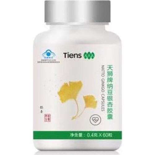 Tianshi 5 bottle of Genuine Tiens Natto Ginkgo 0.4g*60/bottle the prevention of cardiovascular thrombosis adjuvant therapy