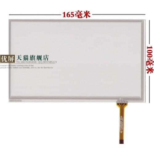 Original new 7'' inch touch screen handwriting screen car dvd audio navigation HSD070IDW1-D00 E11 AT070TN94