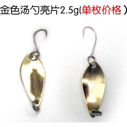 RUKE Paillette Spoon Bait 2.5g 30mm Silver/Golden Metal Fishing Lure Iron With Single Hook Hard Bait Lures Spinner High Quality
