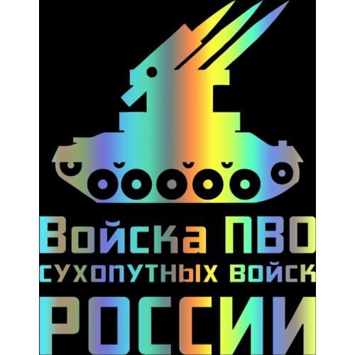 40146# Die-Cut Vinyl Decal Air Defense Forces Car Sticker Waterproof Auto Decors on Motorcycle Bumper Rear Window