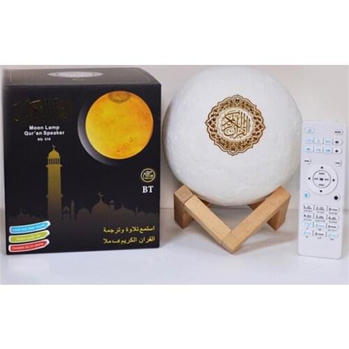 Quran Bluetooth Speakers Colorful Remote Control Small Moonlight LED Night Light Moon Lamp Moonlight Wireless Quran Speaker
