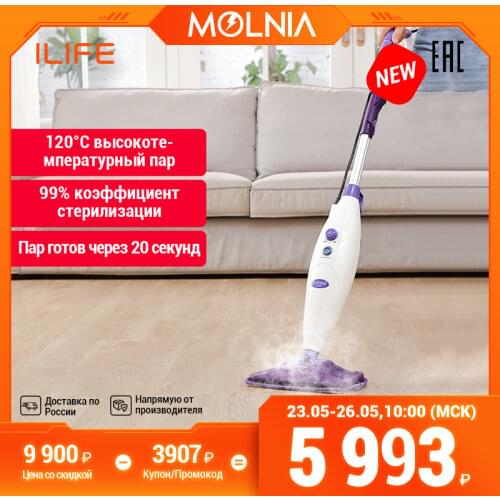 ILIFE Steam Cleaners