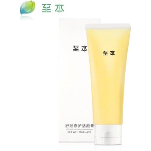 Repair makeup remover 120g deep cleansing eye lip face and makeup