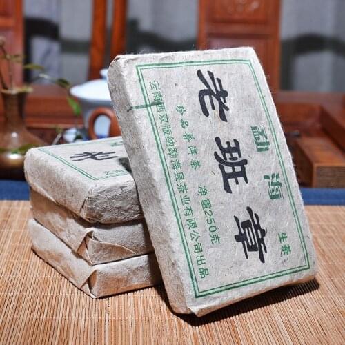 2012 Years Pu'er Tea Chinese Yunnan Tea Old Raw Pu'er 250g China Tea Health Care Pu-erh Tea Brick For Weight Lose Tea