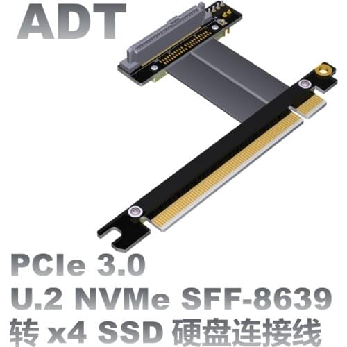 PCIE X16 U.2 Interface U2 to PCI-E 3.0 x16 SFF-8639 NVMe Pcie Solid State Extension Data Cable Gen3.0 Cable gen3 32G/bps