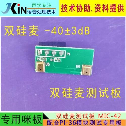 Dual silicon microphone (MEMS) board-mic-42