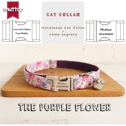MUTTCO Retailing handmade engraved metal buckle cat collar THE PURPLE FLOWER creative style cat collars 2 sizes UCC049