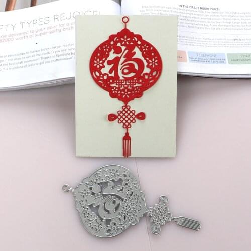 DUOFEN METAL CUTTING DIES Chinese New Year lantern with FU mean happiness stencil DIY Scrapbook Paper Album 2020 new