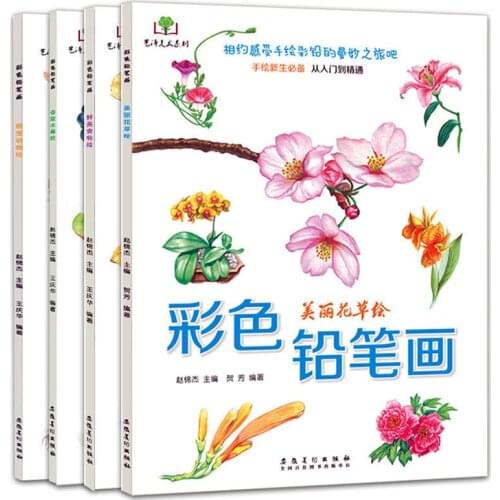 Color pencil drawing tutorial book animal fruits gourmet flowers for kids adult beginners Sketch painting techniques book