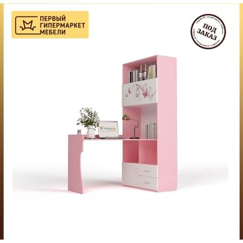 ABC-KING Wardrobes For The Nursery