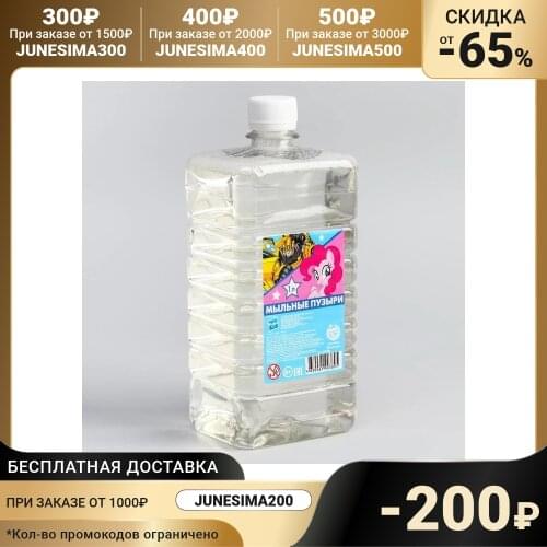 Игрушки для улицы My Little Pony China At AliExpress