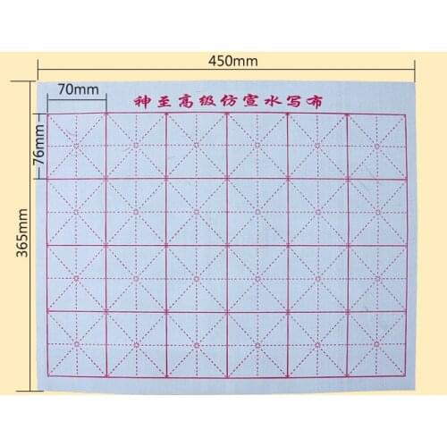 Water Drawing Cloth Drawing Toy Gifts Miaogong Water Copybook Written This Writing Brush To Write The Cloth Suits Brush 2020