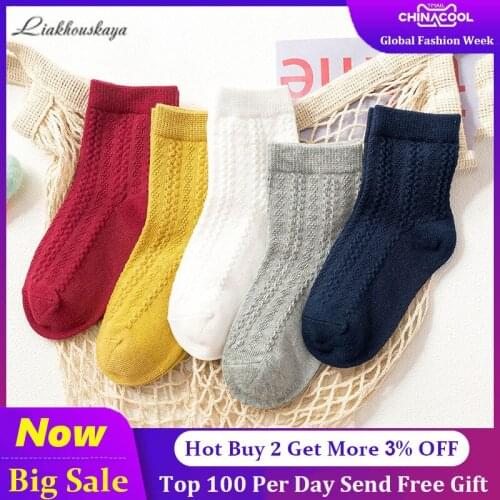 Liakhouskaya Knee-highs For Girls