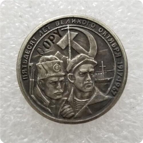 1967 RUSSIA 15 KOPEKS COIN COPY commemorative coins-replica coins medal coins collectibles