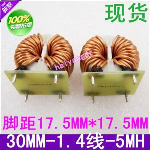2pcs/30MM 5MH 1.4 Line Noise filter Filter inductance Common mode inductors