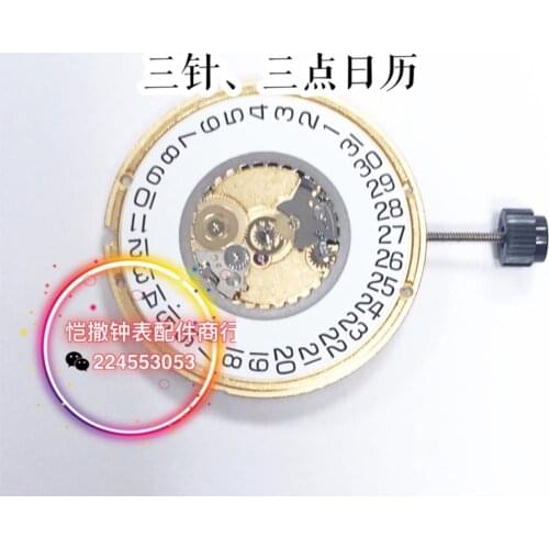 Watch accessories Swiss imported ETA955.112 movement 955112 quartz movement