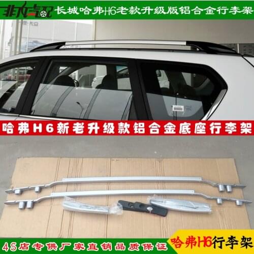 2Pcs Roof bars For Haval H6 2010-2018 High-quality aluminum alloy Side Bars Rails Roof Rack Car styling accessories