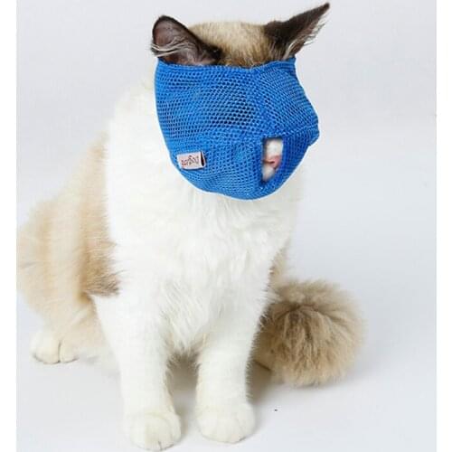 Breathable Cat Muzzle Adjustable Kitten Anti Bite Grooming Mask Pet Mouth Mask Cover For Bath Beauty Cleaning Pet Supplies