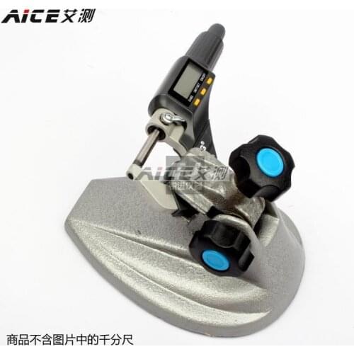 Micrometer base) digital micrometer bracket, micrometer bracket, centimeter measuring base thickness gauge