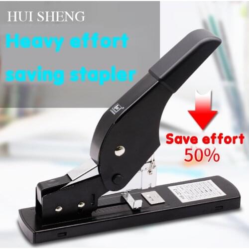 Huisheng Large Size Heavy Stapler Book Stapler Labor Saving Binding Machine Office Supplies Special Book Machine Office Tools