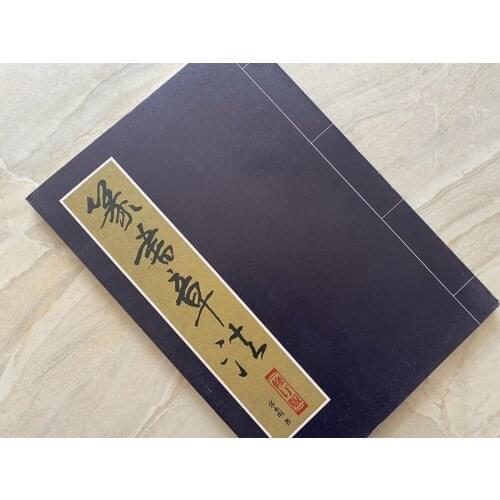 Chinese Calligraphy Zhuanshu Calligraphy Writting Brush Ink Art Study Calligraphy Book Old book