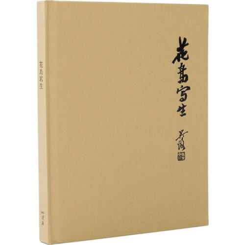 Flower and Bird Paintings Notebook by Wu Fuzhi Cloth Hardcover 160 Pages Bujo Chinese Version