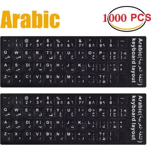 1000pcs/lot whole sales French Arabic Keyboard Stickers Matte Vinyl for PC Computer Laptop Notebook Desktop Keyboards