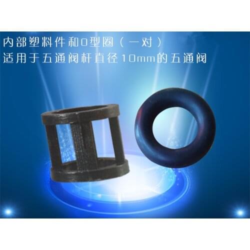 STARPAD Tyre accessories tire changer accessories five-way valve inside the plastic parts and O-rings (five pairs),Free shipping