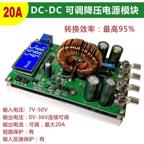 20A DCDC DC High-power Step-down Power Supply Module Constant Voltage Constant Current Voltage and Current Dual Display