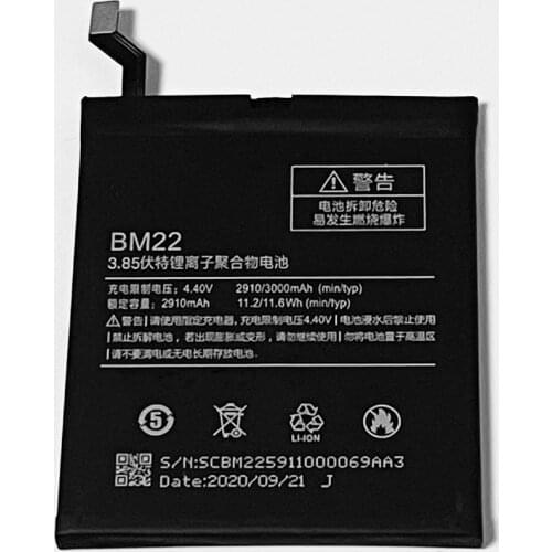 YIBONENG Xiaomi Mi 5 Phone Batteries