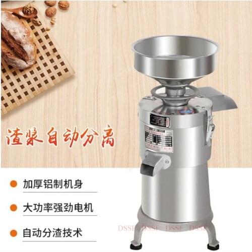 Stainless Steel Automatic Slag Separating 45-70kg/h Soybean Milk Tofu Maker Machine Commercial Soybean Milk Grinder Machine
