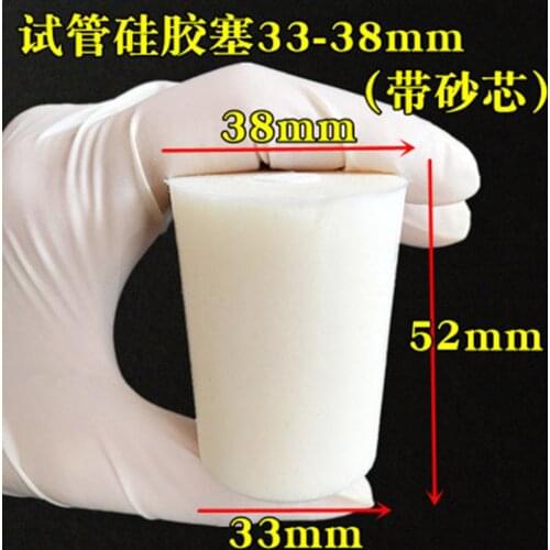 10pcs Drilled Silicone Stopper with sand core for glass test tube Upper Diameter 38mm * Lower Diameter 33mm