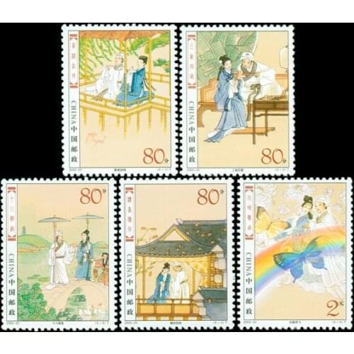 5 PCS Set Folk Legend -- Liang Shanbo and Zhu Yingtai 2003-20 China stamp postage collection